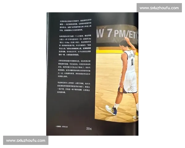 库里的球鞋经文：腓立比书 413 的力量密码