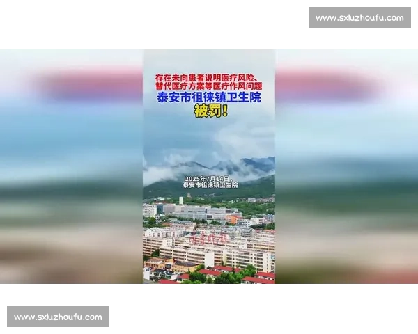 果然视频丨雨夜 10 人鏖战！泰山城建客场补时遭绝杀惜败